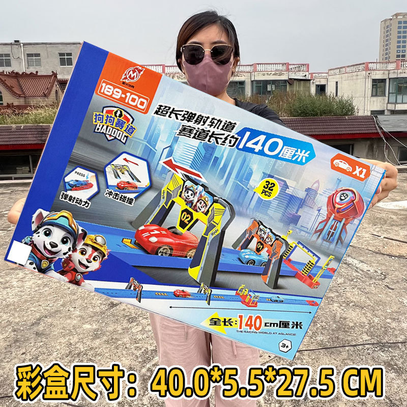 Rescue team parking multi-storey garage project children's slide slide slide toy board game building track city.
