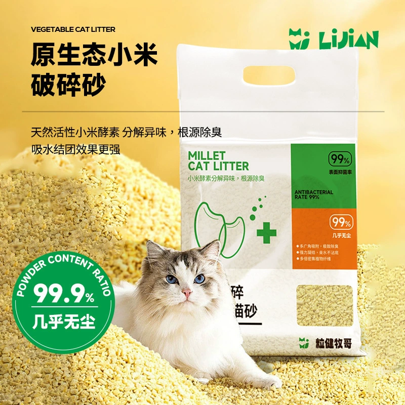 Оптовые поставки зоотоваров Lijianmuge: дезодорирующий, без пыли и плесени, тофу-наполнитель для кошачьего туалета, наполнитель из проса для кошек.