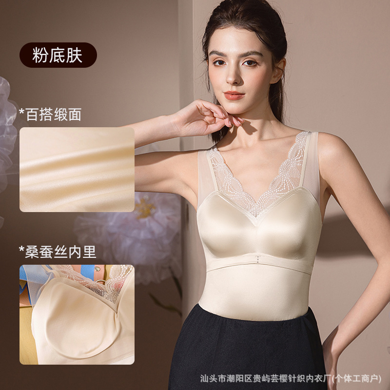 Silk Satin Lace Vest Seamless Women's Antibacterial Sexy Backless V-Neck Camisole French-Style Lingerie