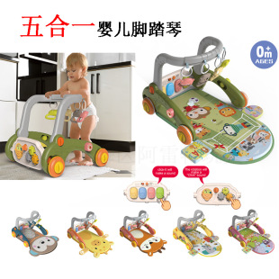 Baby Pedal Piano Fitness Stand Baby Gift Toy Toddler Multi-Functional Fitness Five-In-One Early Education Puzzle