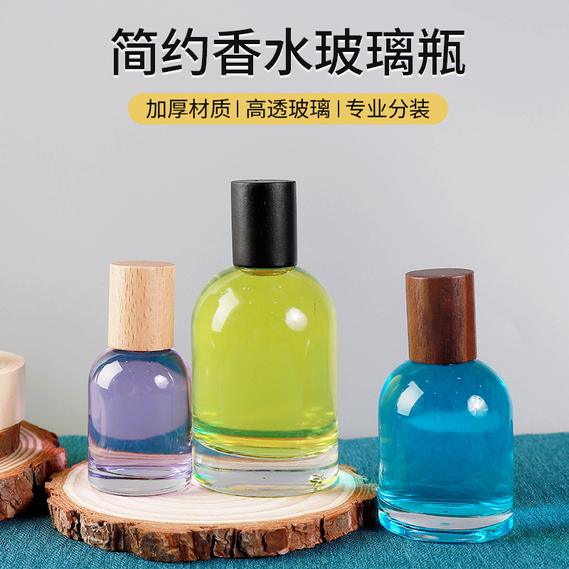 现货30ml50ml100ml卡扣圆肩香水分装瓶细雾喷瓶加厚底玻璃香水瓶