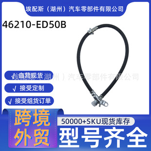 �F؛���l46210-ED50B�x܇ܛ�� ǰL�m����ծaC11/L10/G11