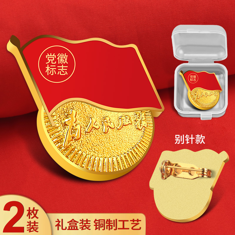 [순동 페이딩 방지] 박스형 핀 스타일-2개