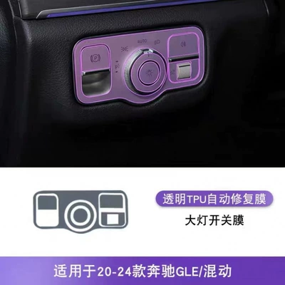 Car interior film – car modification and paint protection - 20-24-glegls-headlight-switch