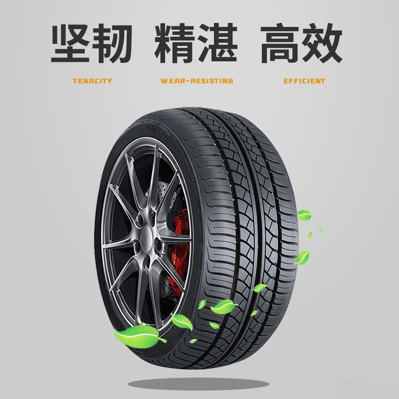 Шина автомобильная 135/70R12