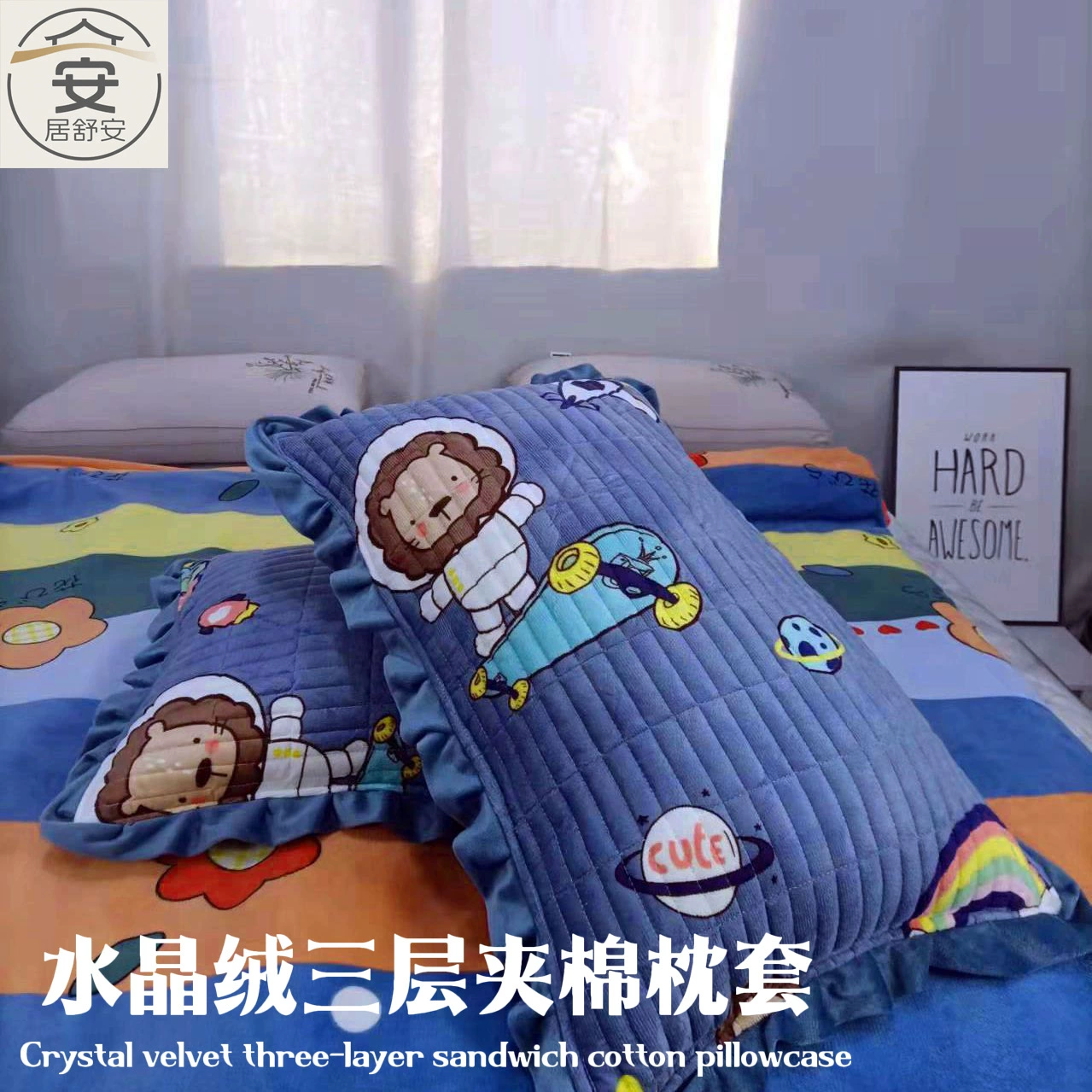 厂家批发枕套加厚夹棉水晶绒枕头套秋冬枕芯套单双人学生宿舍枕套