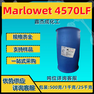 ɳ�� Marlowet 4570LF ֬����������ϩ������ ��x�ӱ���500����