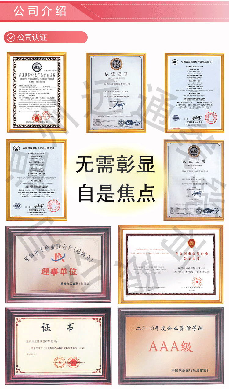 宝贝详情页确定版_09