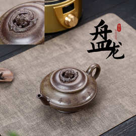 宜兴紫砂壶原矿高温沉香泥名家手工盘龙家用茶壶茶具批发一件代发