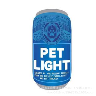 Factory direct supply plush elastic pet resistant products plush cans dogs to relieve boredom self-hi sound toys
