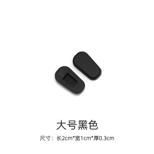 New glasses accessories silicone non-slip nose pads super soft silicone card nose pads black white wholesale