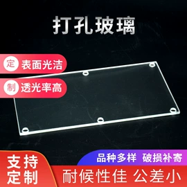 原片玻璃;玻璃加工;玻璃制品