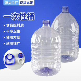 Disposable bucket plastic bucket with outdoor disposable bucket transparent bucket disposable bucket manufacturer