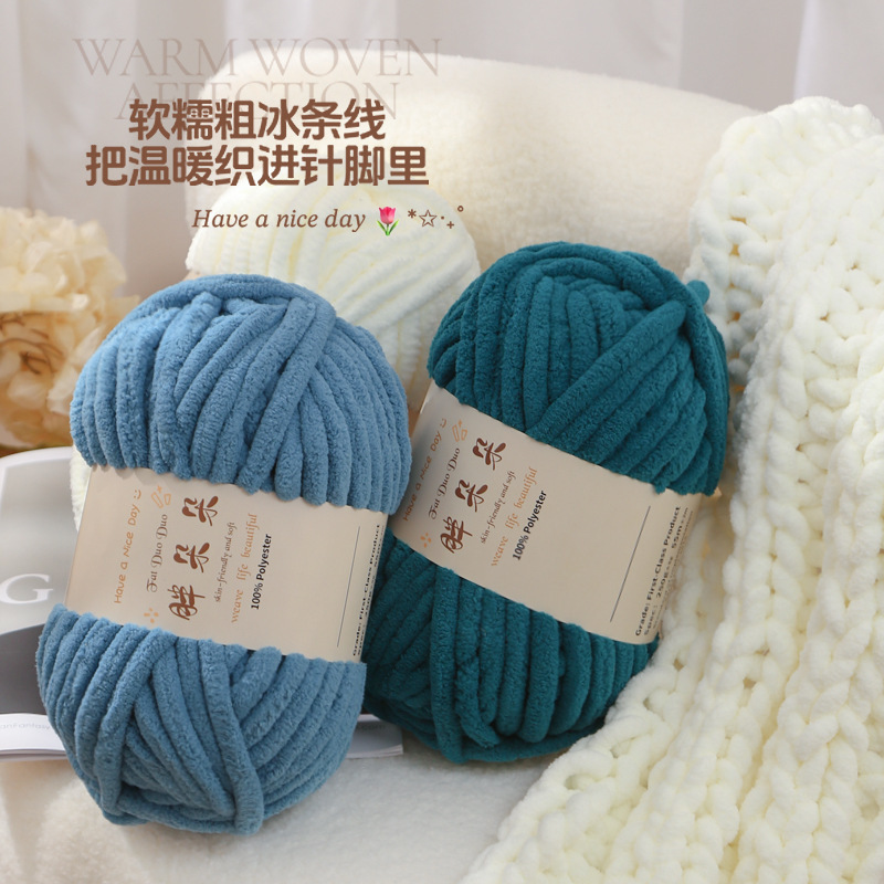 Extra Thick Cat Tail Yarn 10mm Thick Yarn Ball for Handmade DIY Blankets, Throw Blankets, Hand-Woven Cushions, Finger Knitting Extra Thick Cat Tail Yarn 10mm Thick Yarn Ball for Handmade DIY Blankets, Throw Blankets, Hand-Woven Cushions, Finger Knitting
