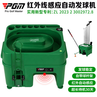 PGM�t��Б��l��C�҃ȸߠ�����U�ܶ๦�ܰl��C�l��ЏS��