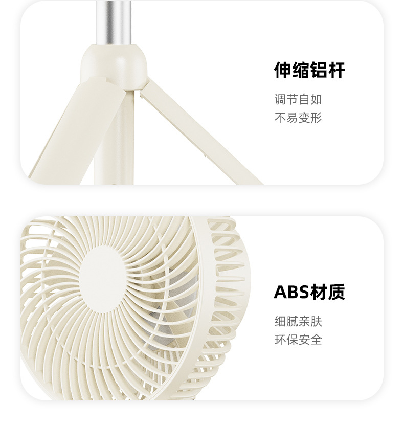 风扇厂家