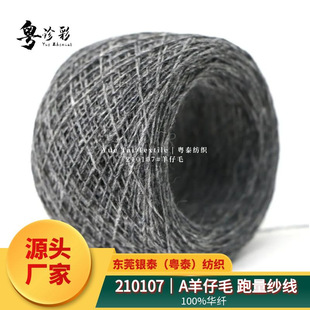 210107 1/16N 100W����ë  ����ñ������ᘿ��־�ë��