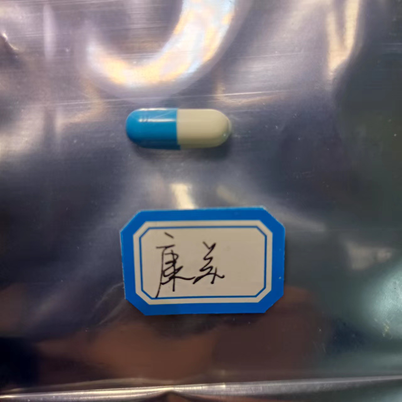 Kangmei/1캡슐 대량 [첫 시식 - 1캡슐만 구매 가능 - 도착 후 1캡슐만 환불]