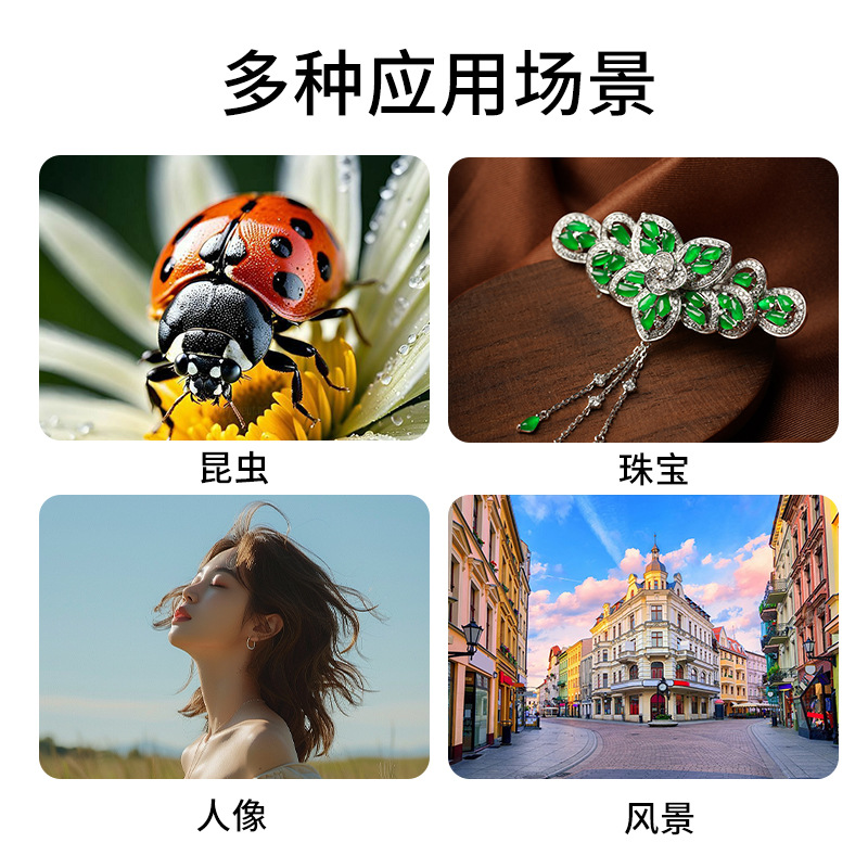 Cross-Border 0.62X Mobile Phone Ultra-Wide-Angle Lens Macro Lens Universal Live Broadcast High-Definition External Front Camera Photography