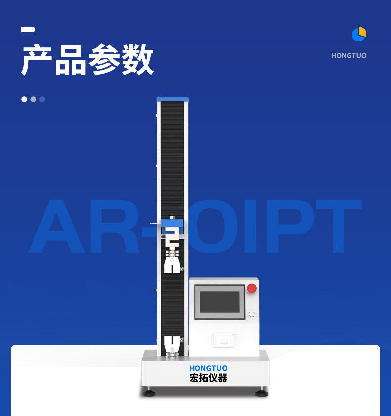 AR-101PT-详 (3)1.jpg