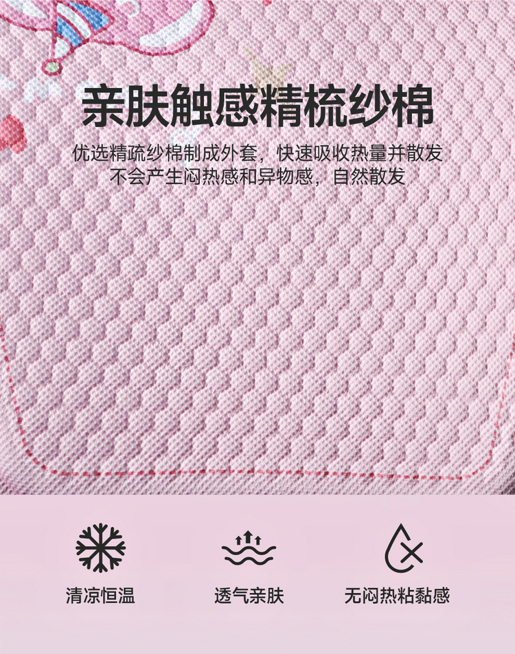 Factory Direct honeycomb car gel cushion single piece Four Seasons universal car seat cushion summer breathable ventilation butt pad