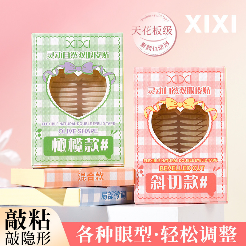 Xixi霊動自然二重まぶたにステルスのつや消しを貼ります。|undefined