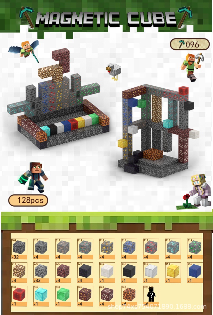 096	магазин драгоценных камней	128	ПК