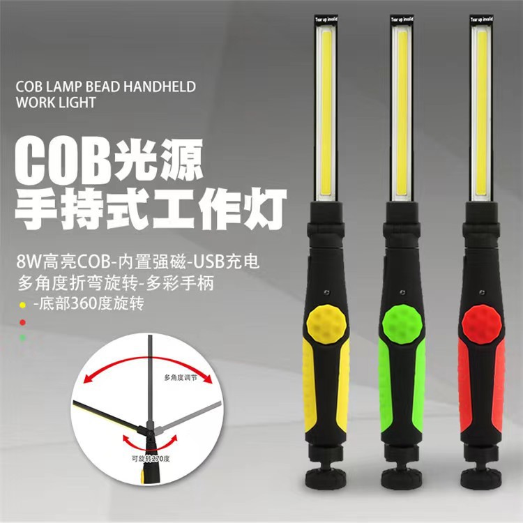 휴대용 360 ° 접이식 COB 작업등 LED 충전식 자석 점검등 캠핑 손전등 인기 강한 조명