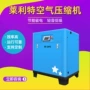 大型变频螺杆式空气空压机