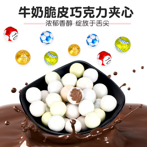 Funny soccer-shaped crispy chocolate candy, internet celebrity, 8090 retro, children's leisure food snack candy, wholesale