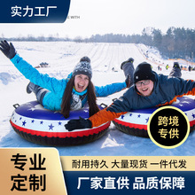 ¿λѩȦӺPVC⻬ѩ܇ ⻬ѩ