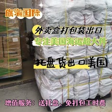 台湾国际海运 台湾国际空运 台湾国际快递 台湾专线 双清到门2天