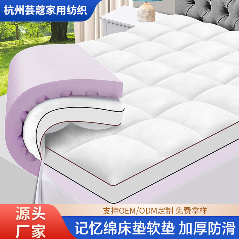 Amazon Wish Wholesale Customized Memory Foam Relief Cushion Pad Cotton Mattress Cover Cooling Mattress