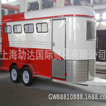 出口海外外销品质运载马匹拖车，运输4马运马车，运马拖车