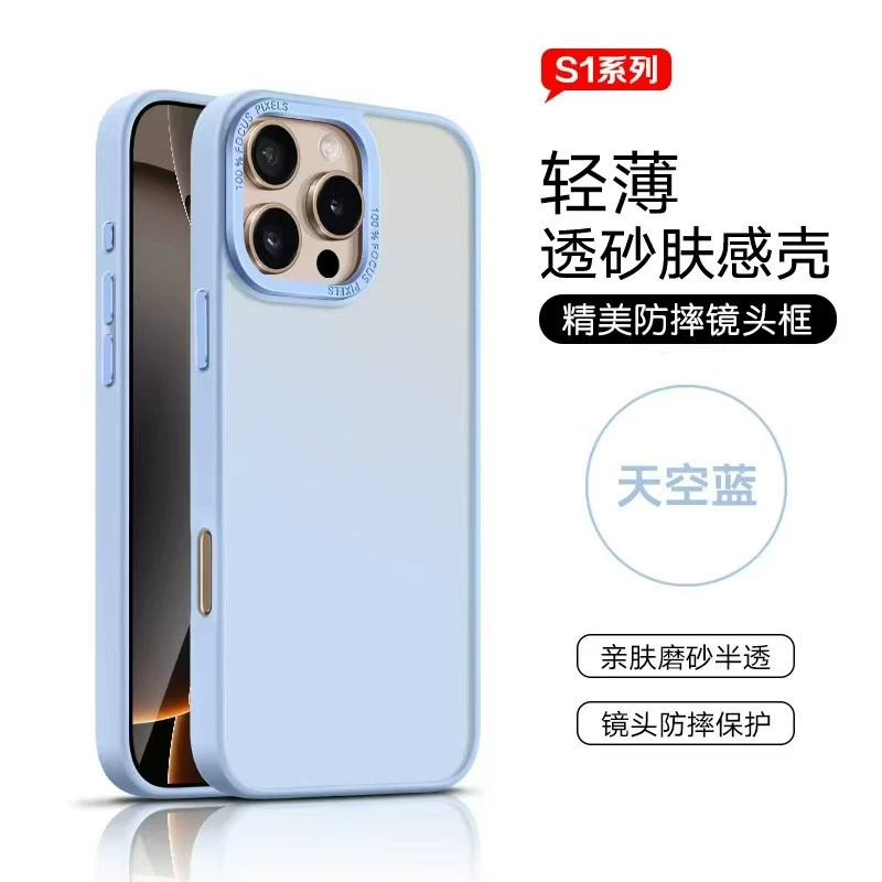 Яблоко, совместим с iPhone 16, чехол для телефона pro, матовый металлический защитный кейс