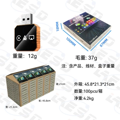 Cross-Border Applicable Apple Android: Simsiz CarPlay və Android Auto