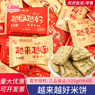 ǧ���@Խ��Խ�ú�̦ζ��Y��ϲ��ɢ�b���w�M�°��ֶY�д�С��ʳ