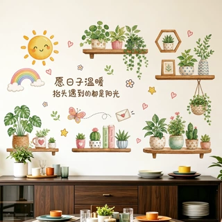 文艺绿植盆栽文字墙贴装饰贴客厅餐厅背景墙可移除自粘贴纸批发