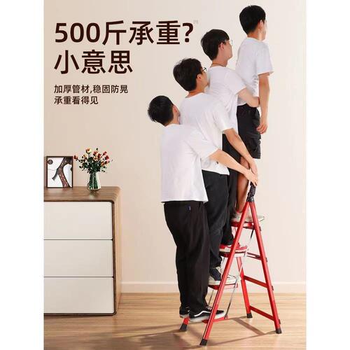 Ladder household thickened folding ladder indoor herringbone multi-functional four-five step ladder portable lightweight mobile floor escalator