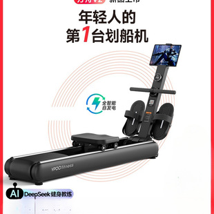 YPOO Easy Run Ark V2 Rowing Machine Home Fitness Self-generating Intelligent Reluctance Indoor Dragon Boat Trainer Wild Fun