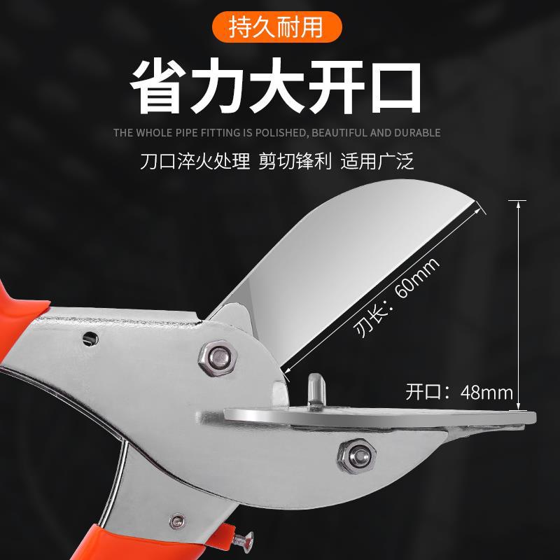 트렁킹 가위 특수 트렁킹 전단 각도 커터 절단 각도 전단 다기능 45 도 버클