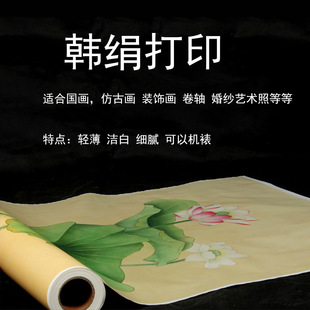 ˇ�g΢�����z����ӡ�����n�����ӡˢ���S�쮋�؈D�n��