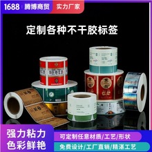 pvc�����z�˺��N�������Ƙ�ʳƷ���ƿlogoӡˢ�~�漈�����z�˺�