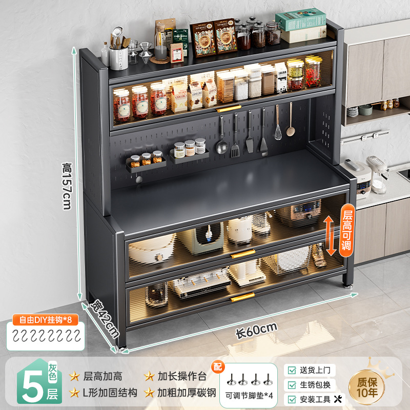 [라이트 럭셔리 그레이] 5겹 [길이 60** 높이 157cm] 특대형 탄소강 모델