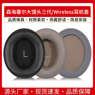 �m��ɭ���������z�^��������MOMENTUM 3 Wireless���C�׺��d��Ƥ