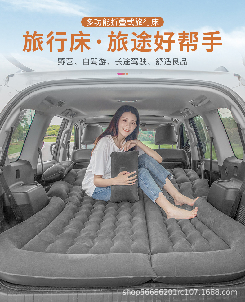 Suv Car Trunk Inflatable Mattress Air Bed In-Car Sleeping Gadget Travel Bed Rear Seat Sleeping Pad