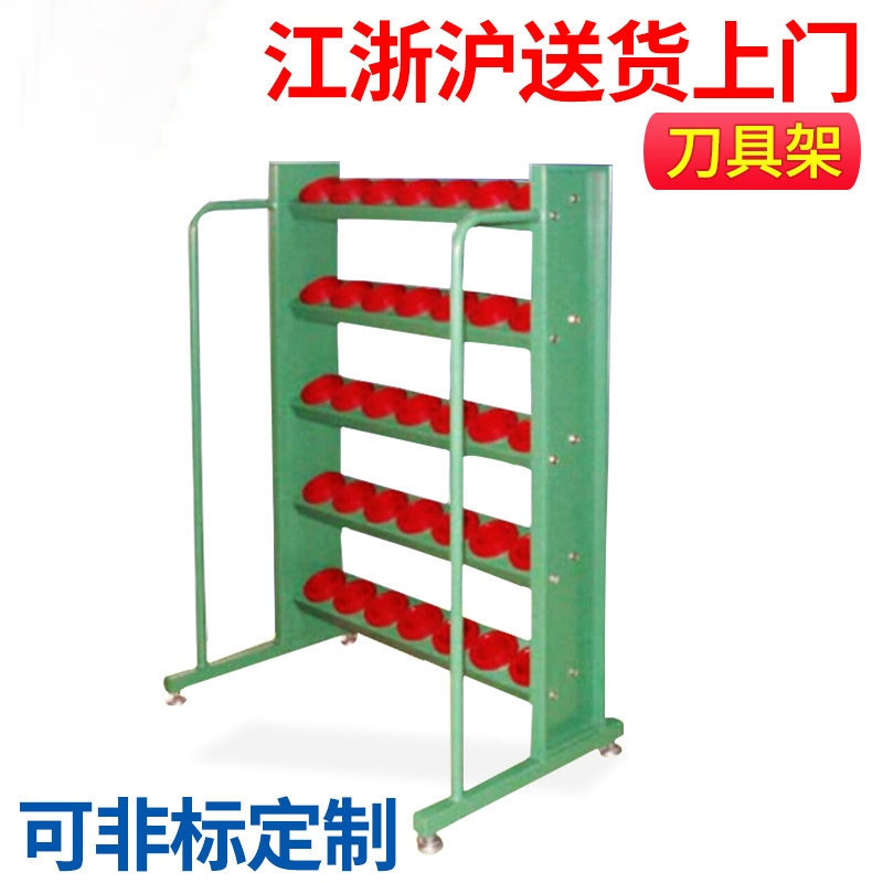 长期销售供应固定式刀具架简易冷轧钢板刀具架多功能家用置物架