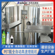 ȫ�Ԅ���ƿ�Cƿ�bˮ���b���a���o���O����Ϲ��b�Cеӆُ����