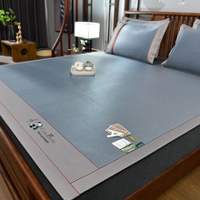 新款加厚冰藤席三件套折叠软式养生冰丝席空调双人1.8床席子床笠