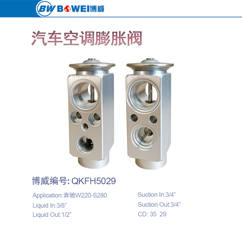 Car Air Conditioning Expansion Valve Suitable for Mercedes-Benz Car Expansion Valve Air Conditioning Parts Car Accessories Car Air Conditioning Accessories